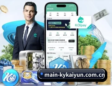main-kykaiyun.com.cn APP 深度功能