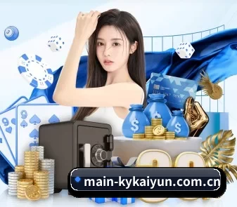 main-kykaiyun.com.cn APP 界面